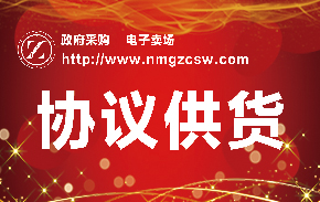 广告位