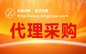 广告位